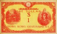 p318 from Hong Kong: 1 Dollar from 1945